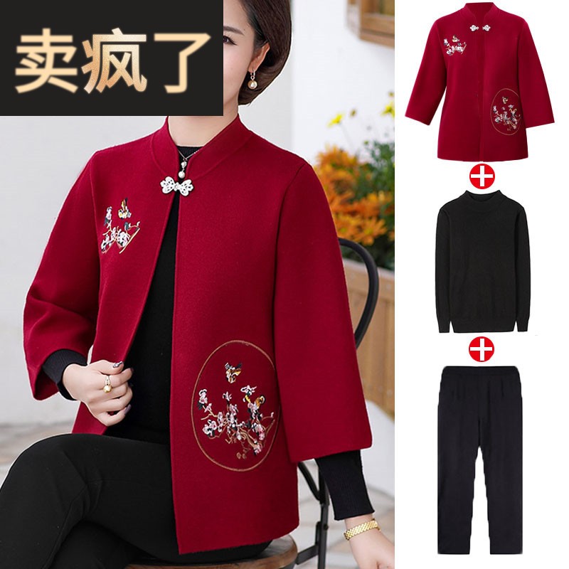 新款妈妈结婚礼服红色上衣服裤子女冬季外套装10月份喜婆婆婚宴装