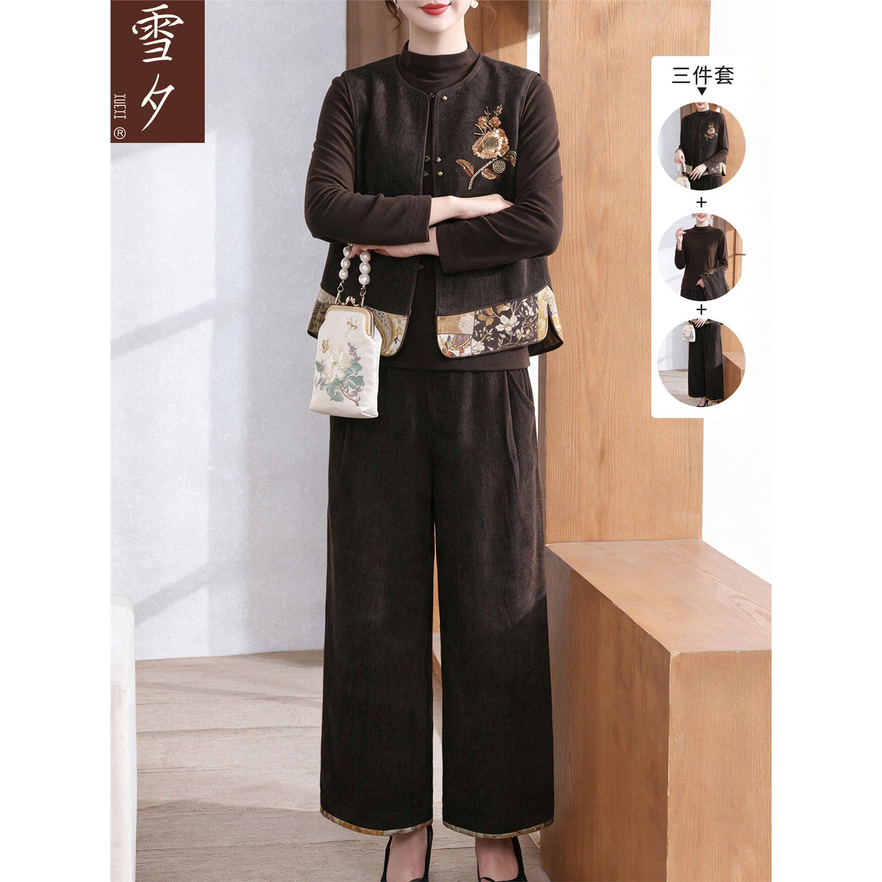 新中式妈妈秋装套装洋气