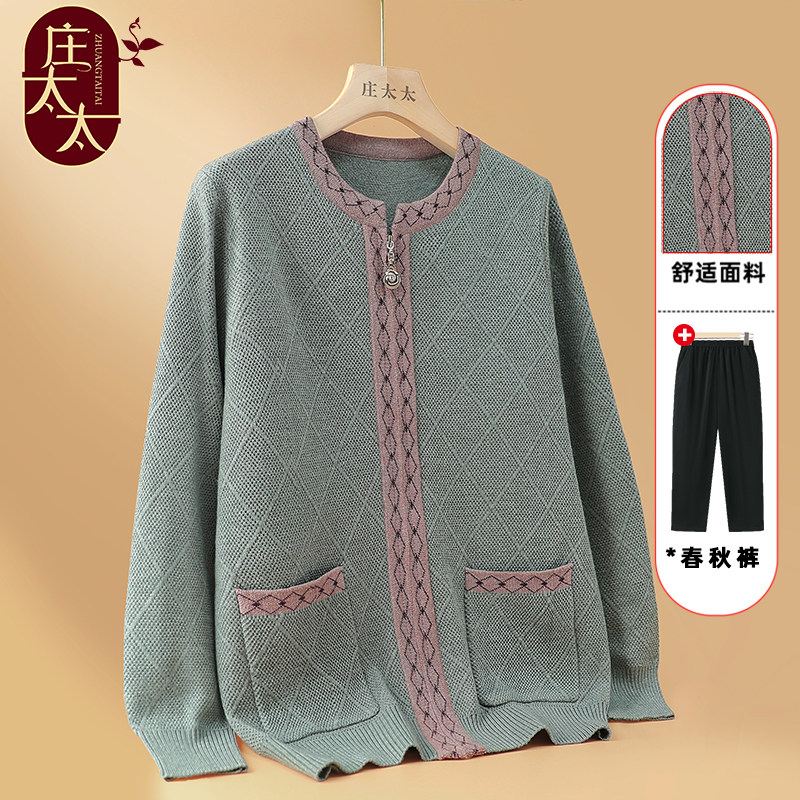 奶奶春装针织衫外套女中
