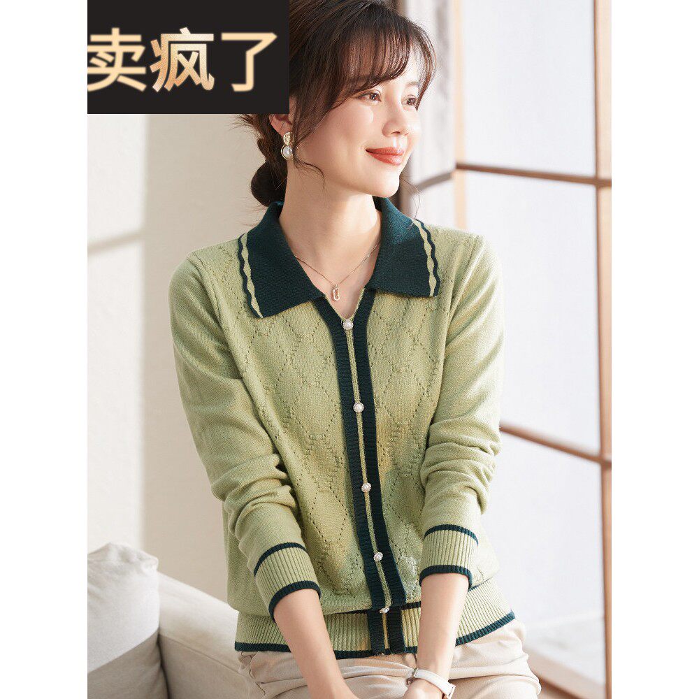 喜卉气质妈妈秋装长袖上衣打底衫中年女装针织小衫中老年时尚套装