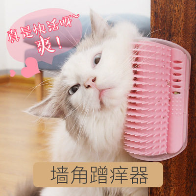 猫咪墙角抓痒蹭毛器宠物小猫按摩器固定脱毛梳子挠痒痒猫玩具包邮