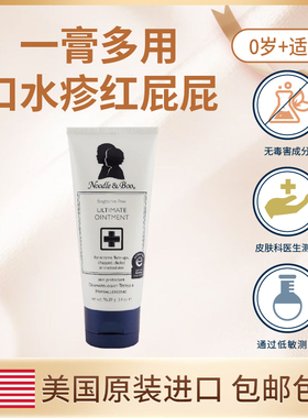 美国Noodle & Boo婴儿万用修护软膏口水疹热疹红屁股搔痒蚊虫叮咬