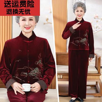 妈妈春装洋气金丝绒套装女2024新款中老年人春秋外套奶奶唐装上衣