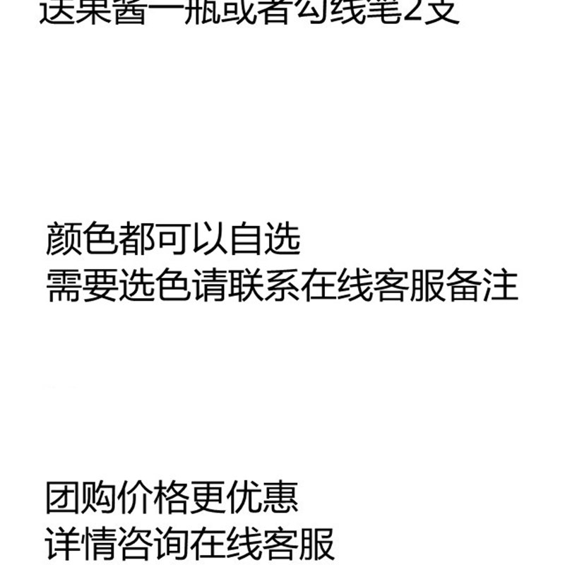 果酱画工具果酱套装厨师盘饰绘画学生摆盘装饰小挤壶瓶装图片