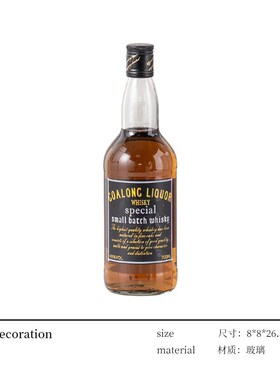 轻奢玻璃酒杯摆件样板间客厅茶几醒酒器托盘搭配组合现代桌面软装