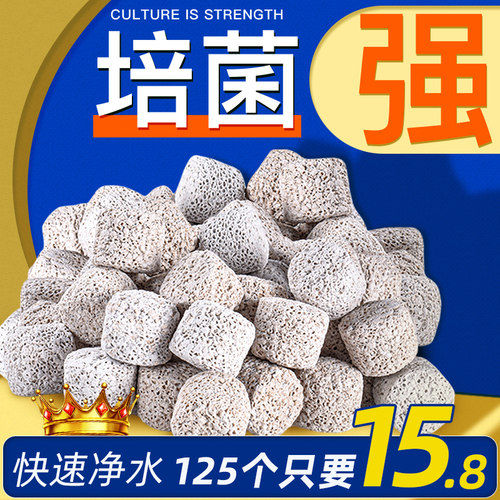 花百年净化水质过滤器专用滤材