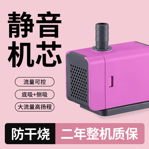 鱼缸水泵流量可调底吸侧吸两用