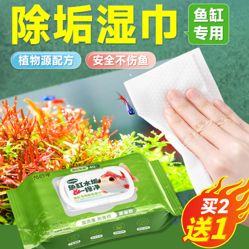 除超厚水垢不伤鱼加厚珍珠纹