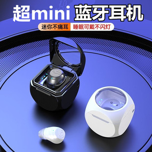 Q1迷你蓝牙耳机入耳式小巧睡眠耳机一拖二运动高音质长续航通话