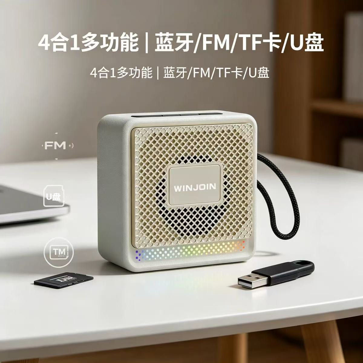 重低音蓝牙音箱插卡FM收音多功能迷你骑行徒步小音响大音量长续航