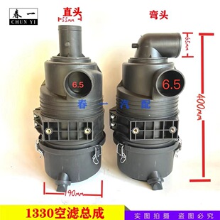K1330空滤总成适用TCM合力杭州叉车H2000/2-3吨 空气滤芯总成外壳