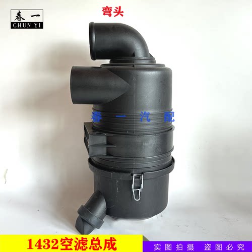 空滤壳空气滤清器空气滤芯盖子