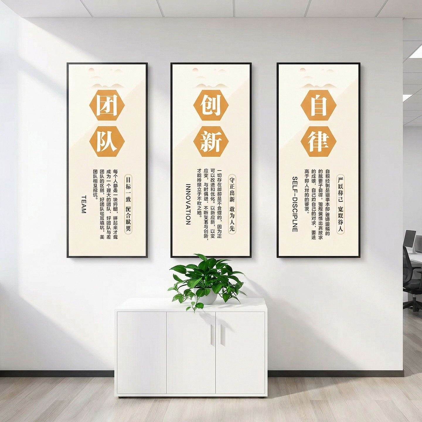梓香KT板企业标语包黑边简洁