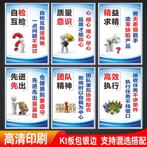 梓香KT板车间标识牌标语高清防水