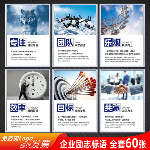 车间管理标语标识牌KT板