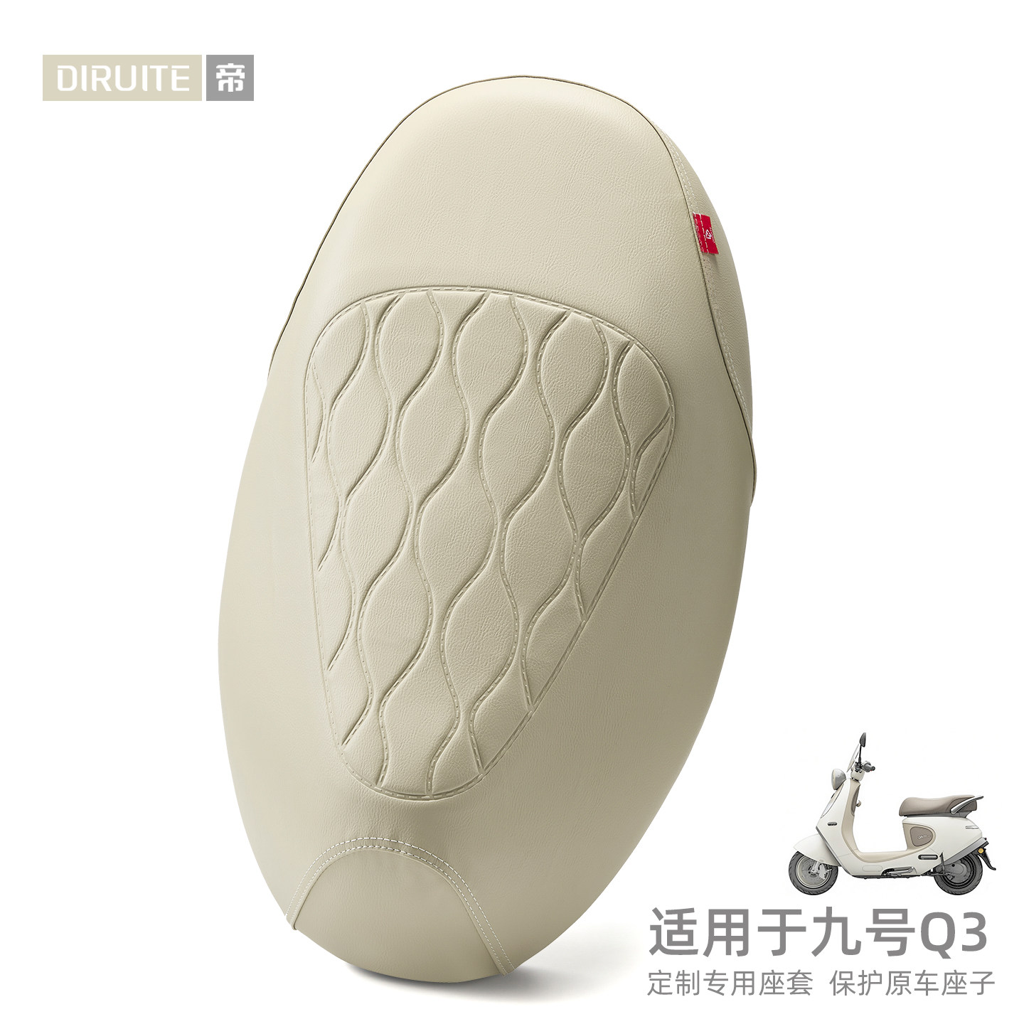 【高奢定制】适用于Q380C/Q385C图片