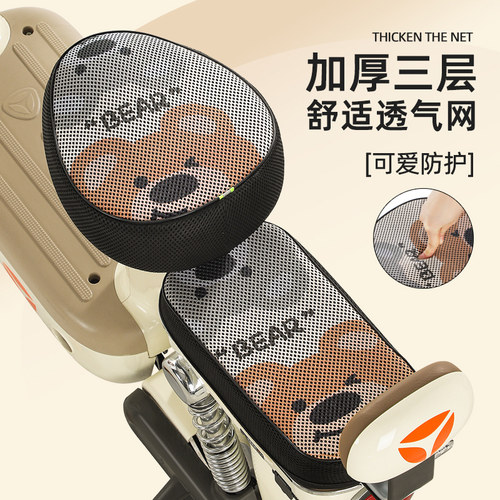 【高奢定制】电动自行车防晒座套