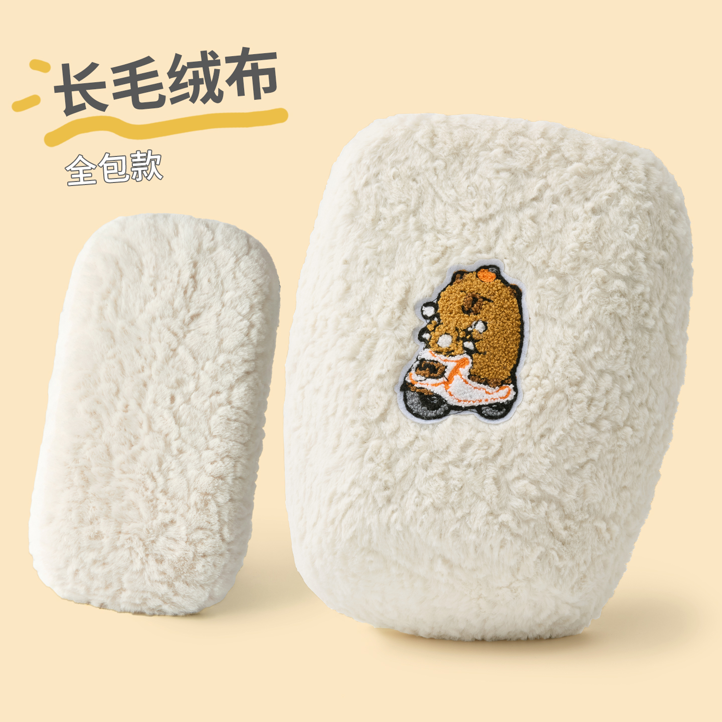 电动车坐套加厚保暖绒布分体前后电瓶车座垫套秋冬短座椅垫靠背套