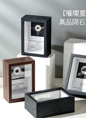 天然铁陨石玻璃陨石摆件标本礼物