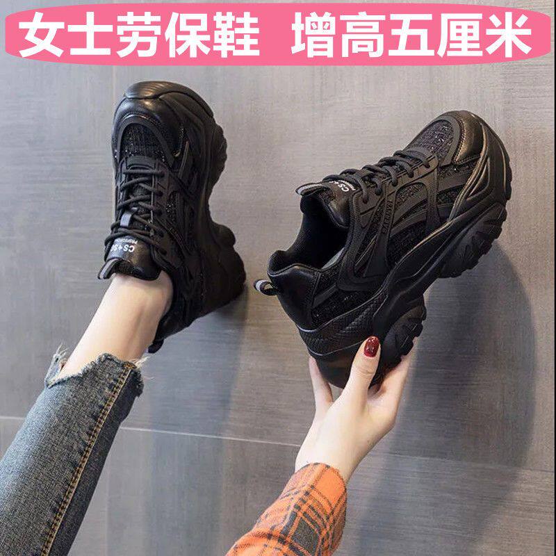 好看的劳保鞋女新款轻便时尚防砸防刺钢头久站不累女士软底工作u.