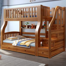 上下床双层床胡桃木上下铺儿童床多功能高低床小户型姐弟床子母床