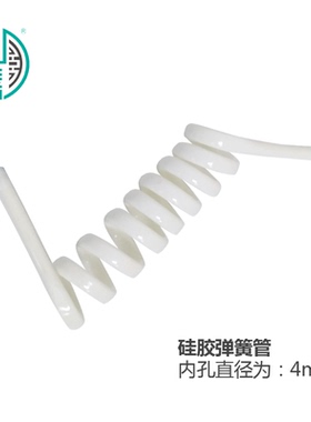 洗鼻器管子 弹簧硅胶管 连接管 洗鼻器配件  喷头 水箱 usb充电线