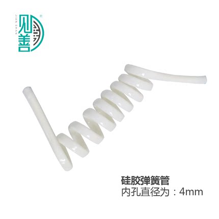 洗鼻器管子 弹簧硅胶管 连接管 洗鼻器配件  喷头 水箱 usb充电线