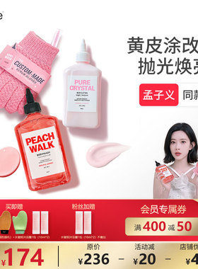 reze爱睿丝烟酰胺保湿补水沐浴露身体乳搓澡巾磨砂手套美白三件套