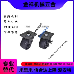 D75 D50 D75C D75B D75A CRB16 NR低重心脚轮工业J CRB11