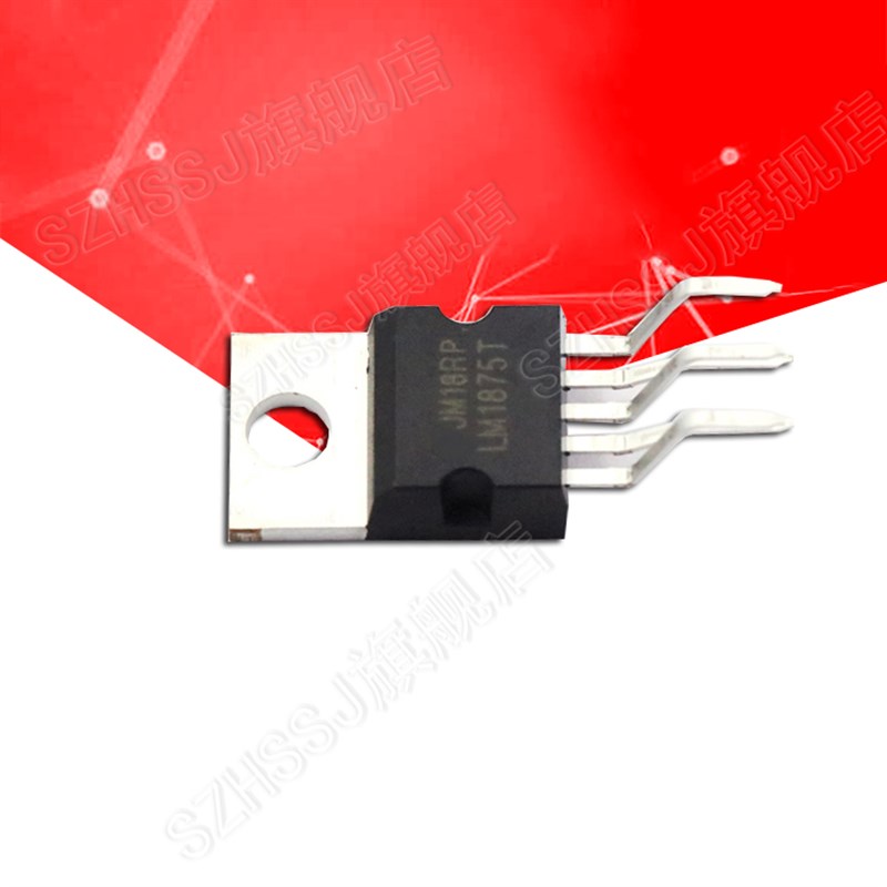 拍1件发5个 LM1875T LM1875 TO-220-5 20W 音频放大芯片