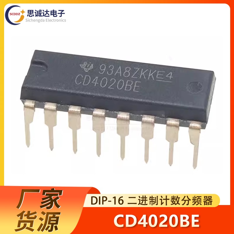 CD4020BE 直插DIP-16全新 二进制计数分频器 计数器CD4020芯片IC