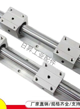 LMZ01/06/51/56-D16/D20/D25怡合达轴承支撑箱式支撑导轨直线导轨