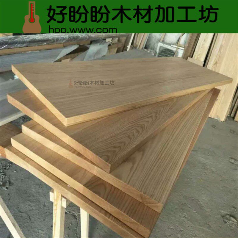 美国白橡木木料木方原木木板板材实木桌面台面板隔段楼梯踏步扶手