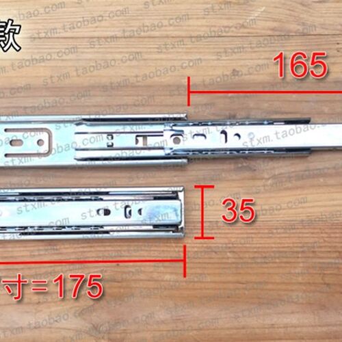 超短三节7寸导轨窄边35宽175 抽屉滑轨鞋柜轨23cm轨道三折9寸道轨