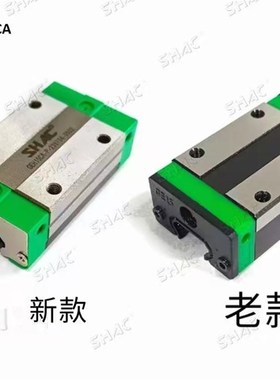 台湾鼎翰SHAC低组装直线导轨滑块GEH/GEW15 20 25 30CA SA CC SC