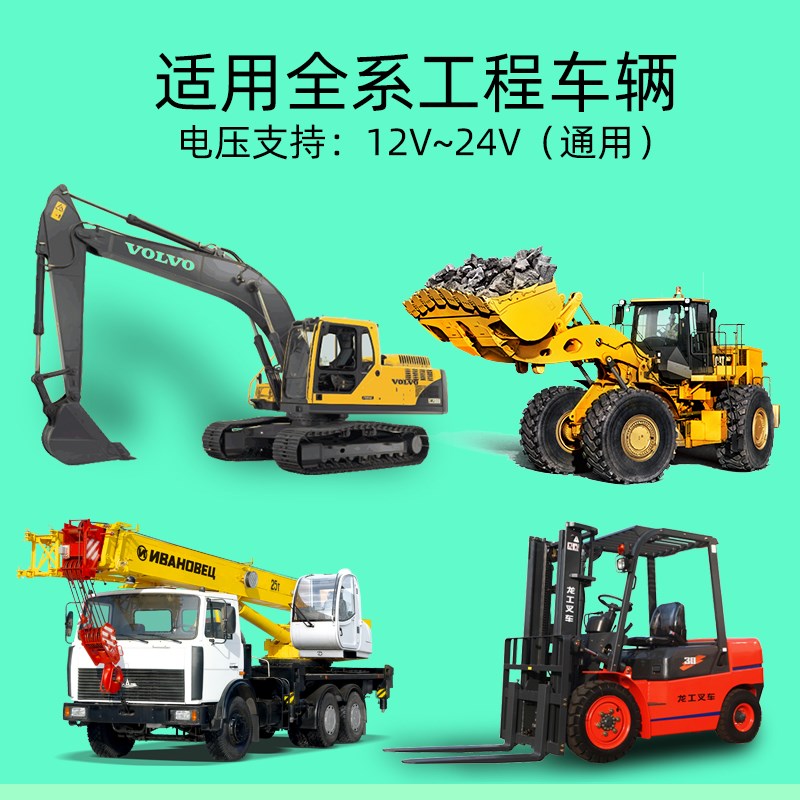 挖掘机叉车压路铲车装载工程v机械车辆GPS定位器工作时间统计记录