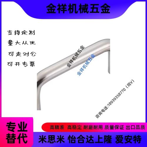 XAE06-D12-L150/L188/L238/L288-H52/H87 圆型拉手/内装型 U型