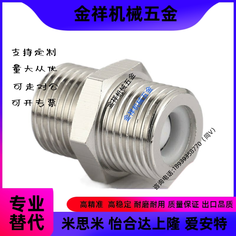 SGPPT40A/SUTNRJ20A/SGPNR SUTNR8A/SUTNRS6A/10A/SGPNRJ25A/15A