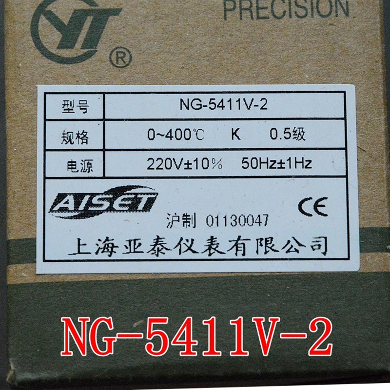 NG-5411V上海亚泰仪表温控器NG-5000 5401V 5441V 543W1V 5412V