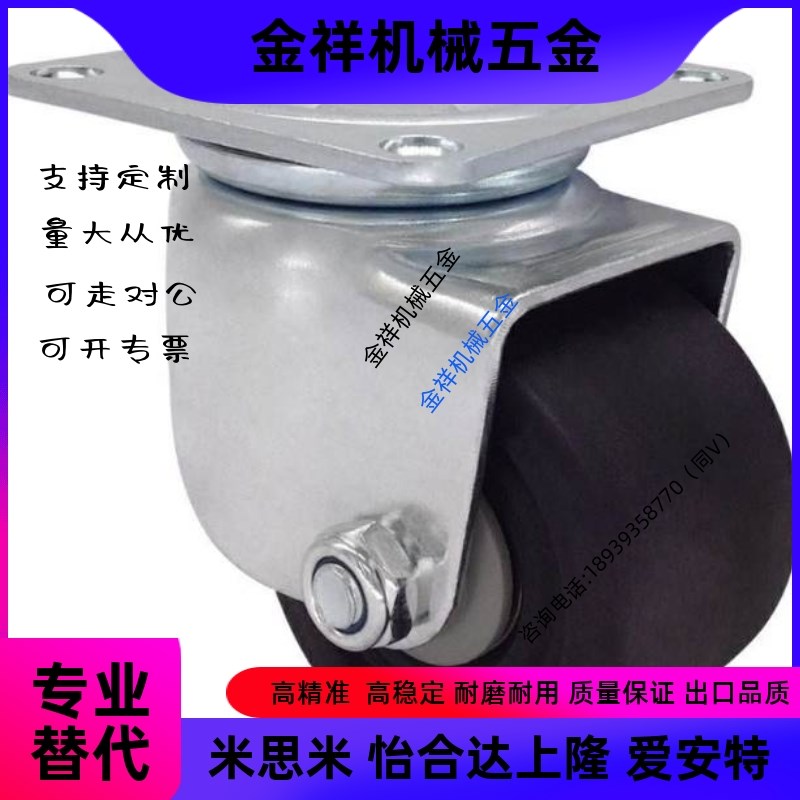 c-CNROK50-U/CNGS38/CNGK75-n/cnroj万向CNGJ65脚轮CNROS25/CRJDG