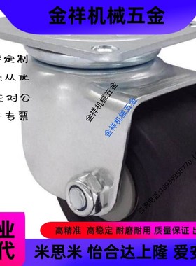 c-CNROK50-U/CNGS38/CNGK75-n/cnroj万向CNGJ65脚轮CNROS25/CRJDG