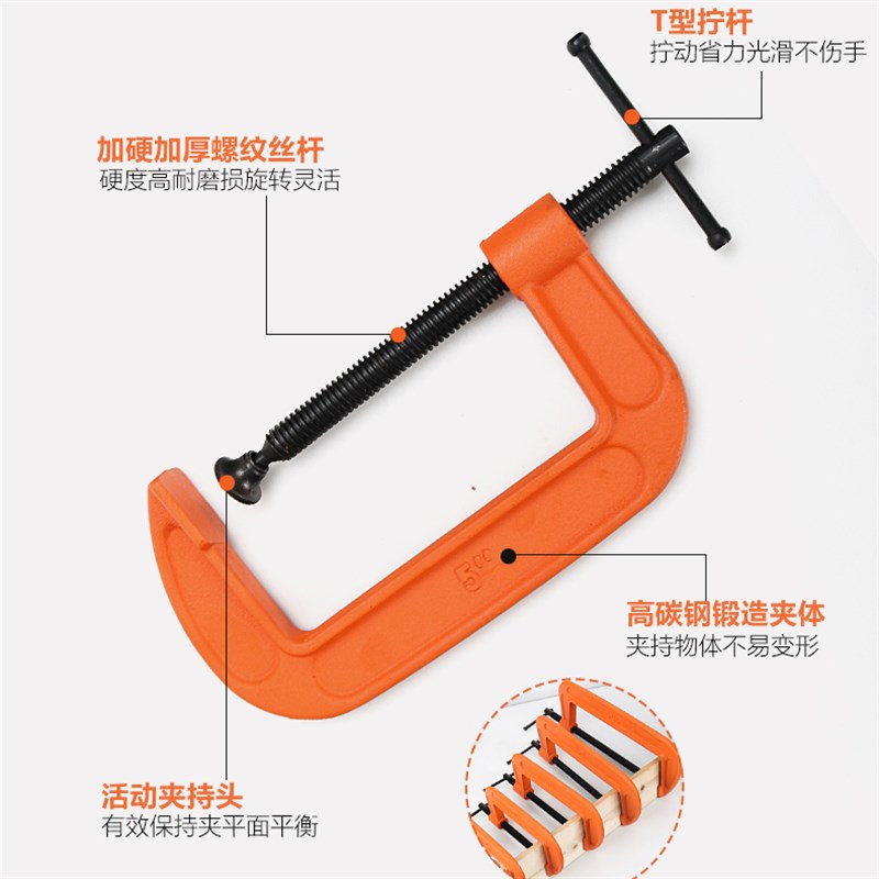 g字夹ca型夹子铁夹强力f夹木工夹子固定夹 夹具夹紧器木工夹具