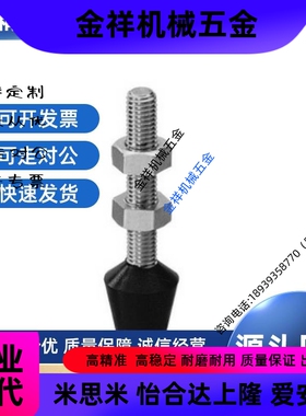 橡胶压块带橡胶型夹紧用前端金属MC-30/55压紧TGUB4/5/6/8/10