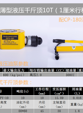 浙牛分离式液压千斤顶中空心多节电动油缸321500T吨卧式超薄横向