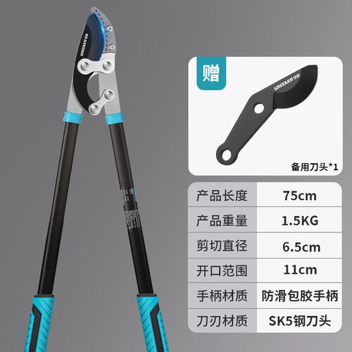 绿林粗枝剪修剪树枝剪刀果树修枝绿化带大力剪省力园林剪树枝专用
