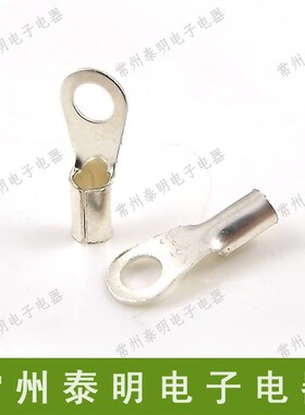 1000只/包 OT1.5-3接线鼻冷压端子 冷压接线端头 线头裸鼻子接头