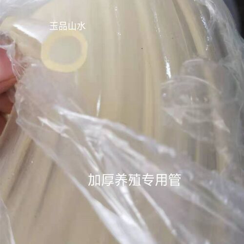 PVC无味水平管 牛筋软管 水平管养殖专用管油管透明水平管