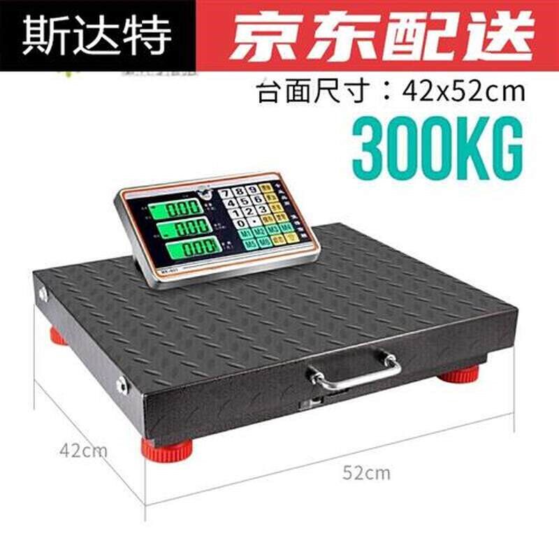 厂地磅 地磅秤不锈钢无线电子秤台秤商用秤手提无线计价秤台称磅