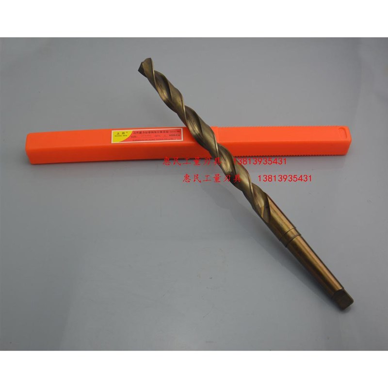 上刃含钴锥柄加长麻花钻 M35不锈钢钻头22.5*350 400 450 500mm