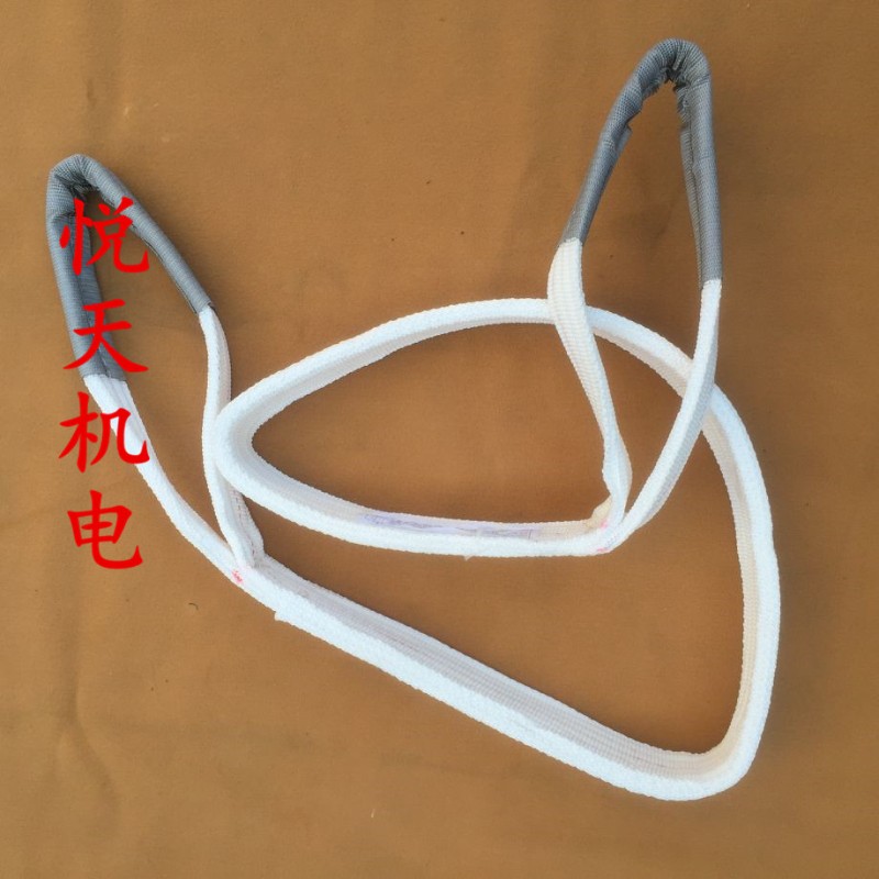 扁平白色吊装带起重帆布带双扣吊车吊带拖车绳2T/3/5吨10T 1-10米